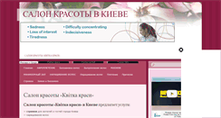 Desktop Screenshot of prichecki.ru